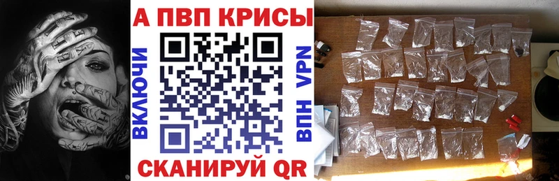 Купить  Спас-Деменск  Alpha PVP СК КРИС 
