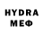 Бутират буратино Ina Metzger
