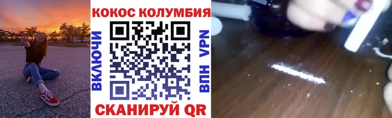 Cocaine Columbia  Купить где  Спас-Деменск 