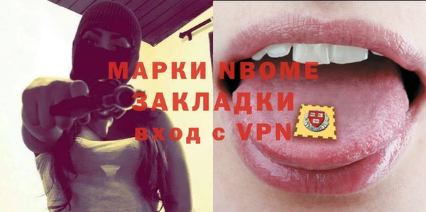 наркотики Нязепетровск