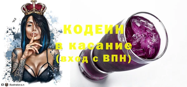 метамфетамин Нягань