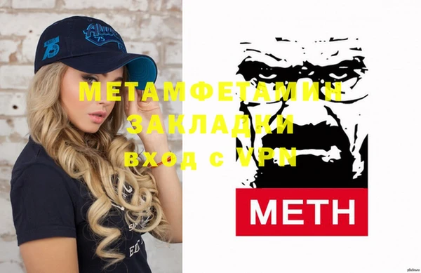 mix Няндома