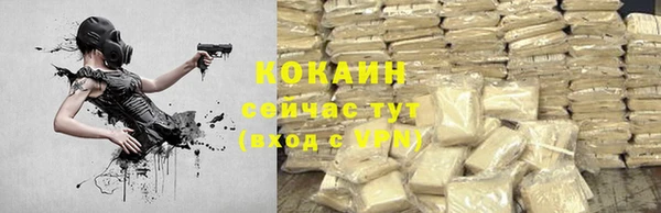метамфетамин Нягань