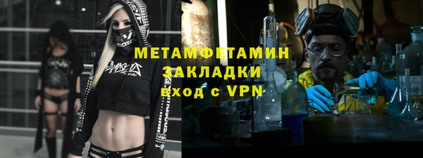 метамфетамин Нягань