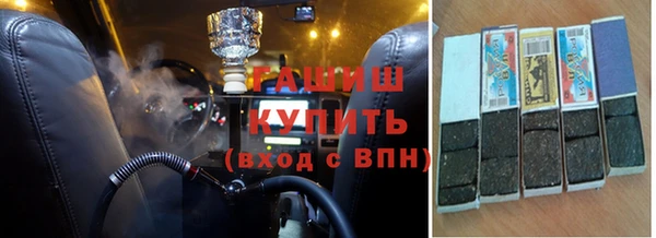 наркотики Нязепетровск