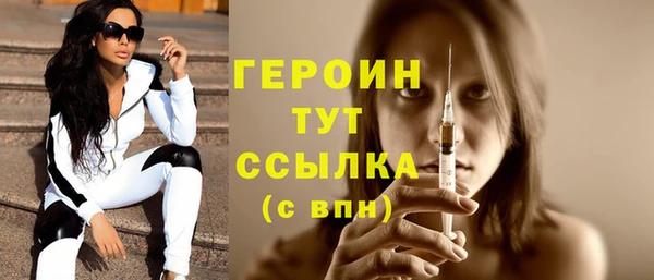 наркотики Нязепетровск