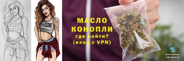 метамфетамин Нягань