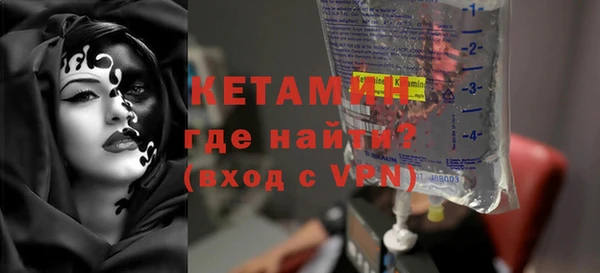 метамфетамин Нягань