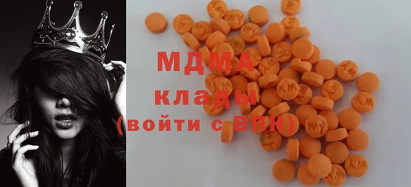 наркотики Нязепетровск