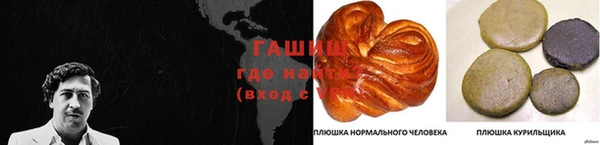 метамфетамин Нягань