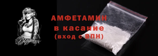 метамфетамин Нягань