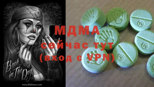 метамфетамин Нягань