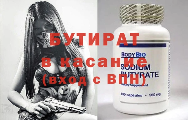 метамфетамин Нягань