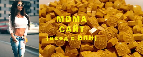 наркотики Нязепетровск