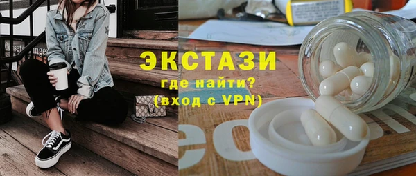 наркотики Нязепетровск
