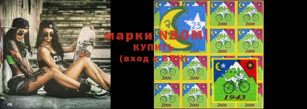 наркотики Нязепетровск