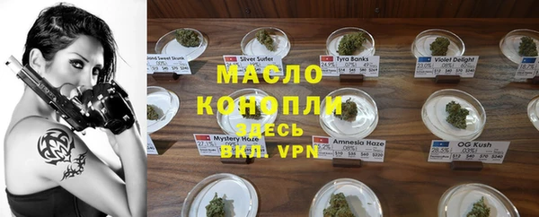 метамфетамин Нягань