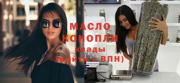 метамфетамин Нягань