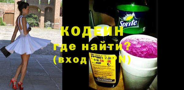 наркотики Нязепетровск