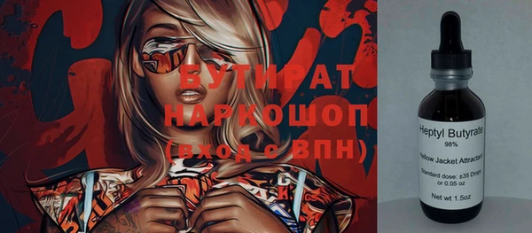 метамфетамин Нягань