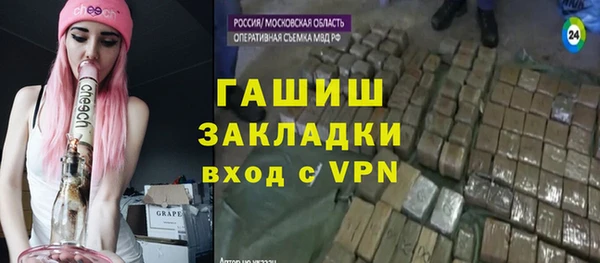 наркотики Нязепетровск