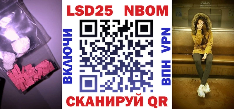 LSD-25 экстази кислота Спас-Деменск