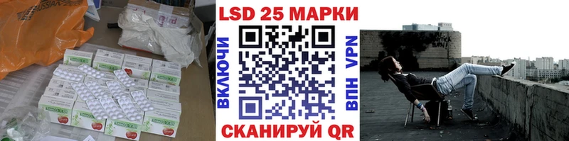 LSD-25 экстази кислота  Купить  Спас-Деменск 