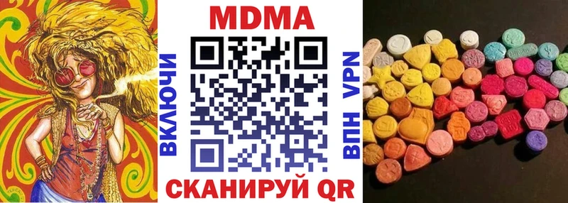 MDMA молли  Купить закладки  Спас-Деменск 