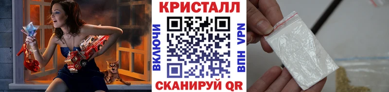 МЕТАМФЕТАМИН мет  Купить где  Спас-Деменск 