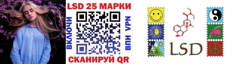 Купить  Спас-Деменск  Марки 25I-NBOMe 1500мкг 