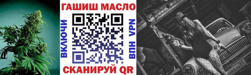 ТГК концентрат  Купить где  Спас-Деменск 